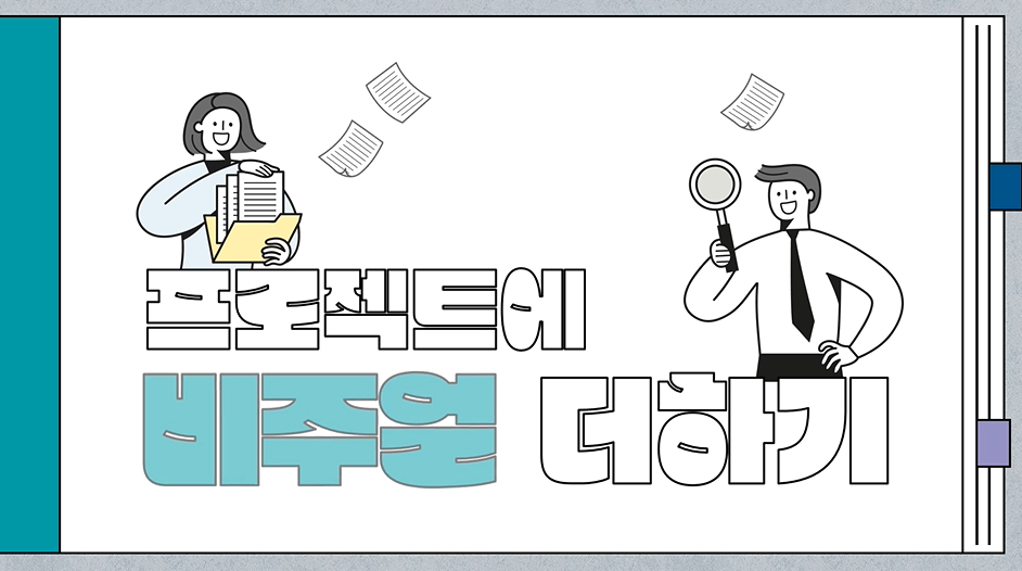 미리보기